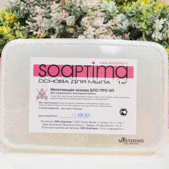 Мыльная основа SoapTima Prо Прозрачная Непотеющая, 1 кг. фото, картинки
