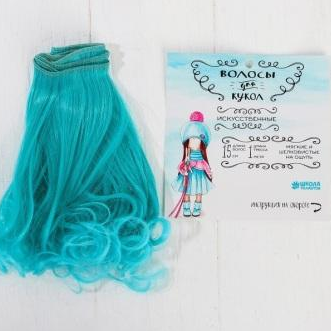 Волосы - тресс для кукол "Завитки" длина волос 15 см, ширина 100 см, №LSA021   3588552 фото, картинки
