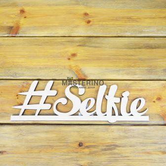 Надпись "#Selfi" фото, картинки