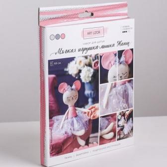 Мягкая игрушка «Мышка Жанин», набор для шитья, 18 × 22 × 2 см 3640009 фото, картинки