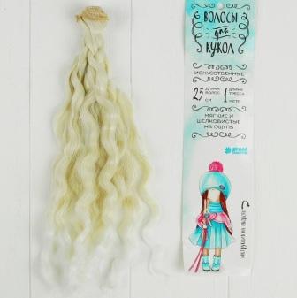 Волосы - тресс для кукол "Волны" длина волос 25 см, ширина 100 см, №LSA005   3588574 фото, картинки