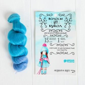 Волосы - тресс для кукол "Кудри" длина волос 15 см, ширина 100 см, №LSA032   3588495 фото, картинки