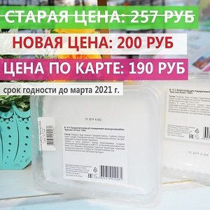 Прозрачная основа для мыла ручной работы "Кристалл SLS free" 1 кг (Ф-014) фото, картинки