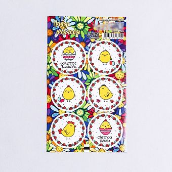 Наклейка для цветов и подарков "Пасхальный цыпленок", 16 × 9,5 см 9533337 фото, картинки