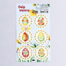 Наклейка для цветов и подарков "Пасхальное яйцо", 16 × 9,5 см 9533334 фото