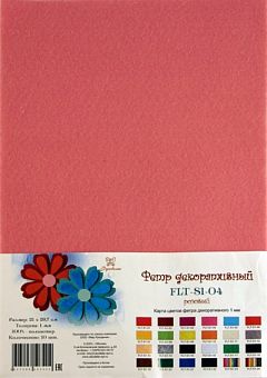 Фетр Розовый, 180г, толщина 1мм, 21*29,7 см фото, картинки