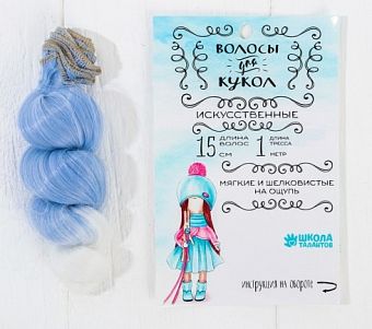 Волосы - тресс для кукол "Кудри" длина волос 15 см, ширина 100 см, №LSA011   3588518 фото, картинки