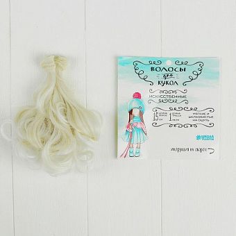 Волосы - тресс для кукол "Завитки" длина волос 15 см, ширина 100 см, №LSA005   3588544 фото, картинки