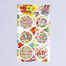 Наклейка для цветов и подарков "Пасхальные узоры", 16 × 9,5 см 9533341 фото