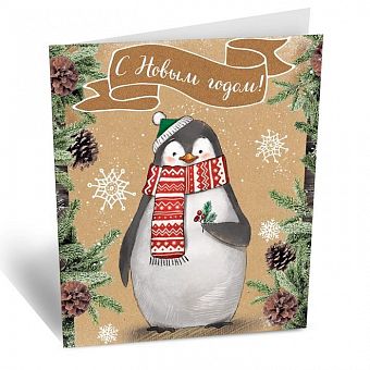 Открытка "С Новым годом" "Пингвин в шарфе", 6 х 6 см  фото, картинки