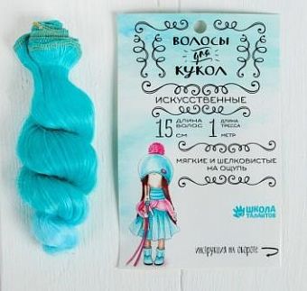 Волосы - тресс для кукол "Кудри" длина волос 15 см, ширина 100 см, №LSA047   3588505 фото, картинки