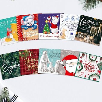 Набор новогодних открыток «С Новым годом», 7 × 7  4410991 фото, картинки