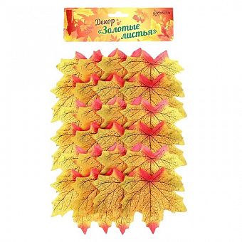 Декор "Осенний лист", набор 50 шт, желто-оранжевый цвет    фото, картинки