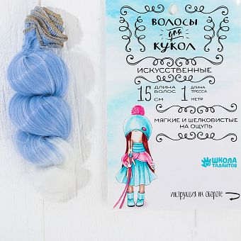 Волосы - тресс для кукол "Кудри" длина волос 15 см, ширина 100 см, №LSA011   3588518 фото, картинки