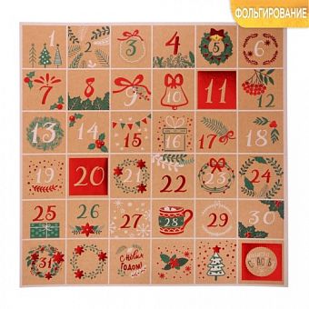 Бумага для скрапбукинга крафтовая с фольгированием «Календарь», 30,5 × 30,5 см, 180 г/м 3401980 фото, картинки