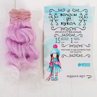 Волосы - тресс для кукол "Кудри" длина волос 15 см, ширина 100 см, №LSA004   3588512 фото, картинки