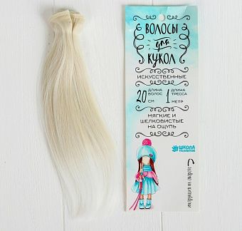 Волосы - тресс для кукол "Прямые" длина волос 20 см, ширина 100 см, №LSA005   3588483 фото, картинки