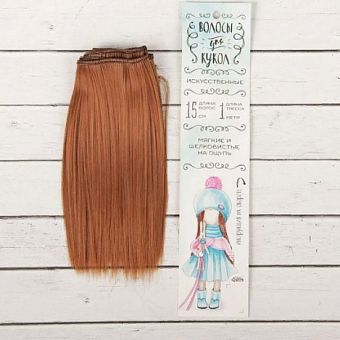 Волосы - тресс для кукол "Прямые" длина волос 15 см, ширина 100 см, цвет № 30   2294868 фото, картинки