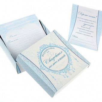 Коробка для пожеланий с карточками "Голубое кружево", 12х12х4 см   1417313 фото, картинки