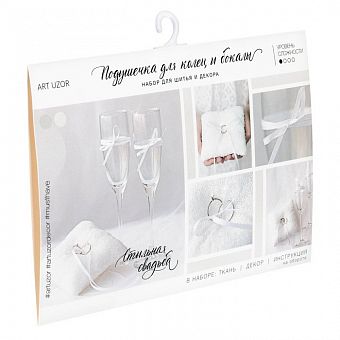 Набор для создания подушечек для колец и бокалов «Белый танец», 21 х 15 см фото, картинки