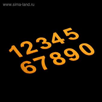 Набор декоративных элементов из фетра на клеевой основе "Цифры №2" 10шт, оранж   3034357 фото, картинки