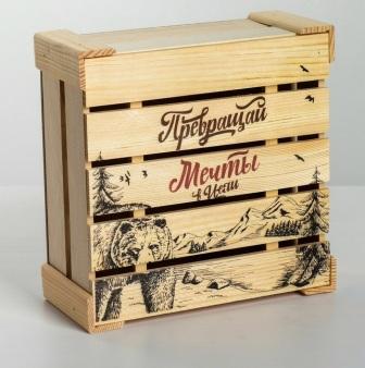 Коробка деревянная подарочная «Превращай мечты в цели», 20 × 20 × 10 см  4125544 фото, картинки