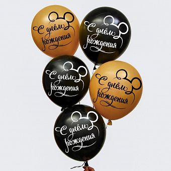 Воздушные шары "С Днем рождения" Микки (набор 5 шт)   5798024 фото, картинки