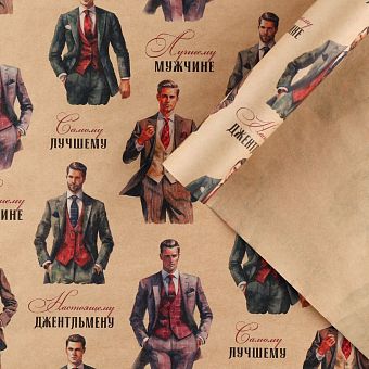 Бумага упаковочная крафтовая «Джентельмены», 50 × 70 см 10175163 фото, картинки