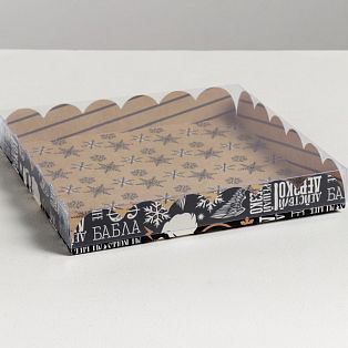 Коробка для кондитерских изделий с PVC крышкой «Действуй дерзко», 21 × 21 × 3 см   4386237 фото