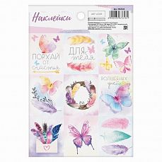 Наклейки бумажные «Бабочки» , 11 × 15,5 см 3967618 фото