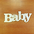  Панно "Baby" 39х12 см фото, картинки