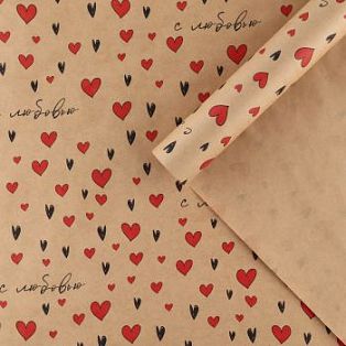 Бумага упаковочная крафтовая «С любовью», 50 × 70 см 10175166 фото
