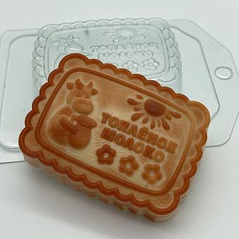 Форма пластиковая: Печенье Топленое молоко фото, картинки
