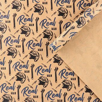 Бумага упаковочная крафтовая «Real man», 50 × 70 см 10175174 фото, картинки