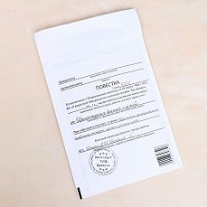 Крафт-конверт с воздушно-пузырьковой плёнкой  "Повестка", 15 х 21 см 6870851 фото