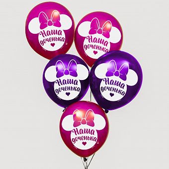 Воздушные шары "С Днем рождения Дочка" Минни Маус (набор 5 шт)   5798021 фото, картинки