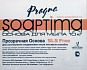 Мыльная основа SoapTima Pragma прозрачная, 1 кг. (пр-ль Россия) фото, картинки