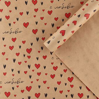 Бумага упаковочная крафтовая «С любовью», 50 × 70 см 10175166 фото, картинки