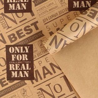 Бумага упаковочная крафтовая «For real man», 50 × 70 см 7315943 фото