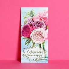 Конверт для денег "Дорогой мамочке" тиснение, букет цветов 4881729 фото
