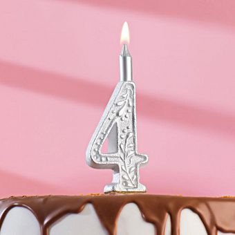 Свеча для торта цифра "Серебряный узор", 12.5 см, цифра "4" 4278747 фото, картинки