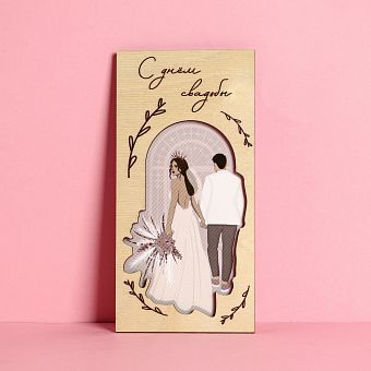Конверт деревянный резной «Свадьба», пара, 16,5 х 8 см 7666867 фото, картинки